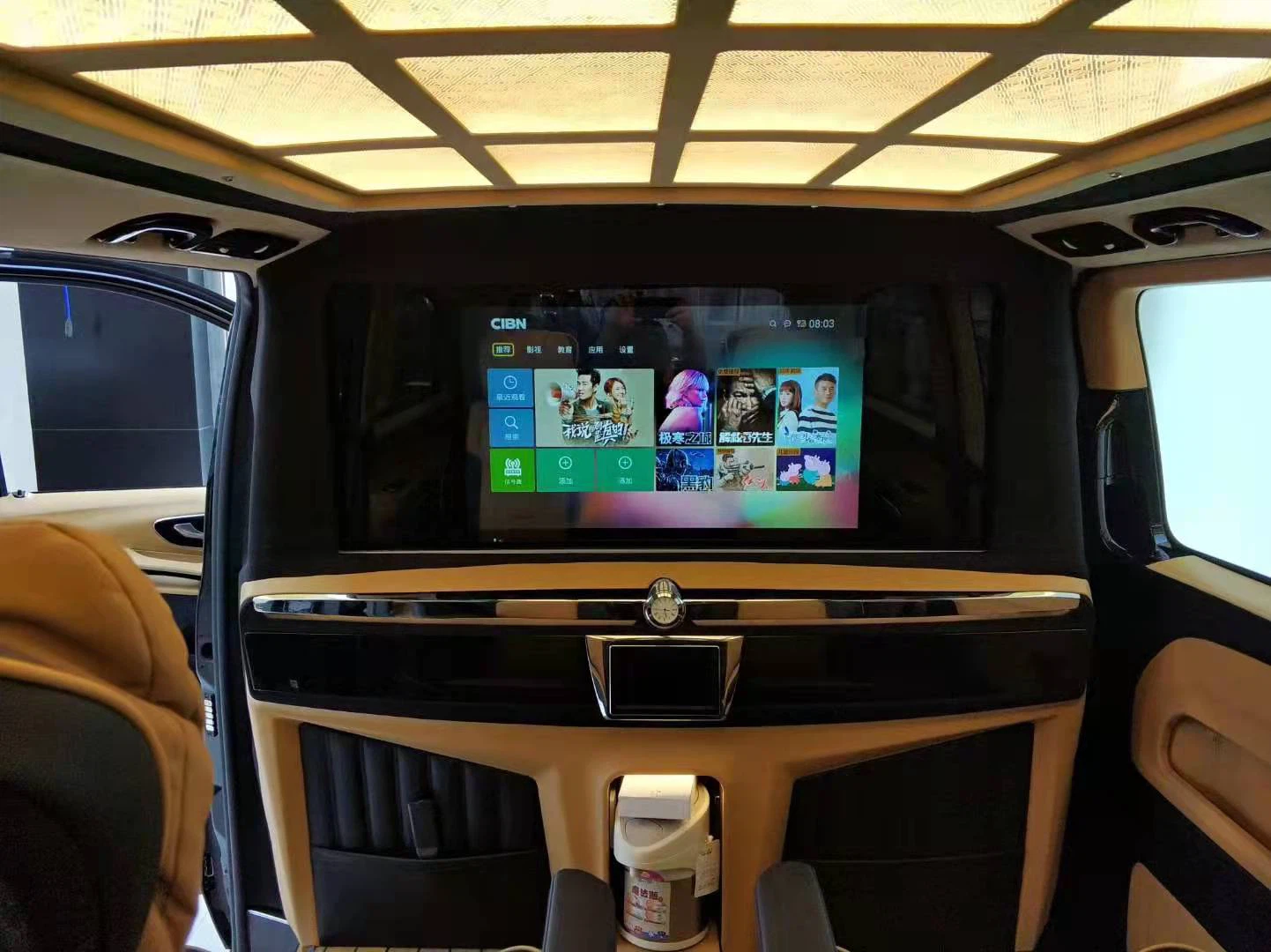 car partition TV 5 car partition TV 5