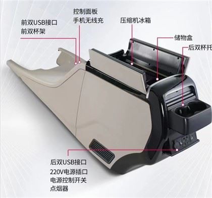 Caixa de apoio de braço adequada para Mercedes-Benz Vito e V260 com geladeira embutida